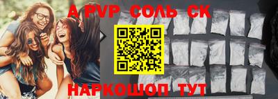 меф VHQ Севастополь