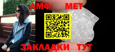 ALPHA-PVP Северобайкальск
