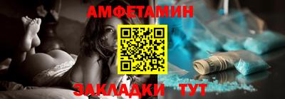 меф VHQ Севастополь