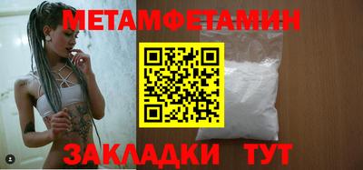 бутират Свободный