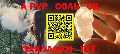 меф VHQ Севастополь