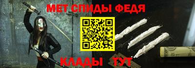 ALPHA-PVP Северобайкальск
