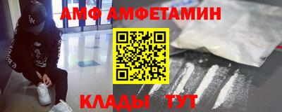 ALPHA-PVP Северобайкальск