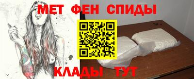 ALPHA-PVP Северобайкальск