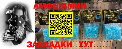 каннабис Сланцы