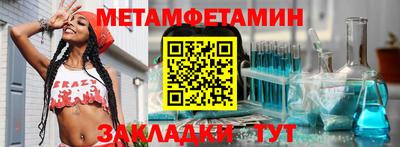 ALPHA-PVP Славгород