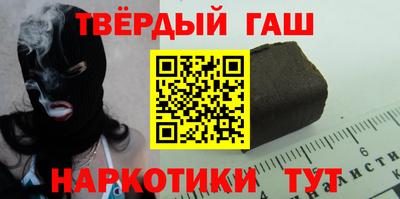 ALPHA-PVP Северобайкальск