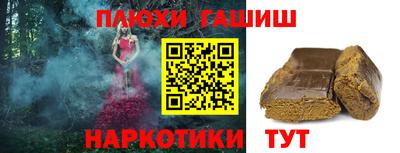 меф VHQ Севастополь