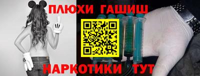 меф VHQ Севастополь