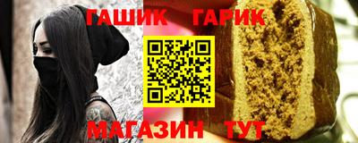 бутират Свободный