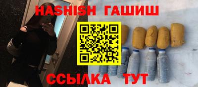 ALPHA-PVP Северобайкальск