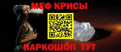 ALPHA-PVP Северобайкальск