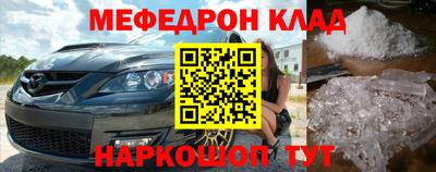кокаин Славянск-на-Кубани