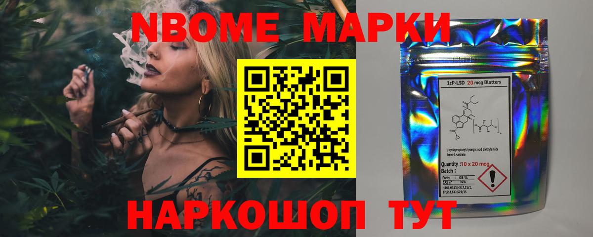 МЕТАДОН Рославль