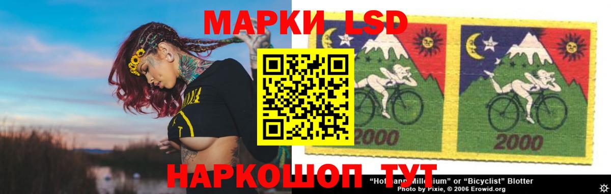 LSD-25 экстази ecstasy  LSD-25 экстази ecstasy    сайт  Вход с VPN  Рославль  LSD-25 экстази 