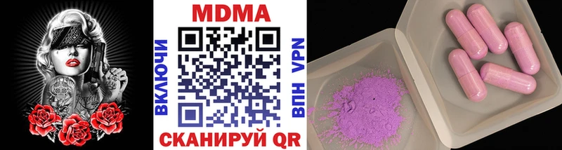 МДМА Molly  где купить   Рославль 