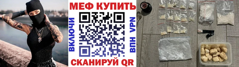 Мефедрон 4 MMC  сайты даркнета наркотические препараты  Рославль  хочу  