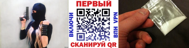 Первитин мет  как найти наркотики  MEGA ТОР  Рославль 