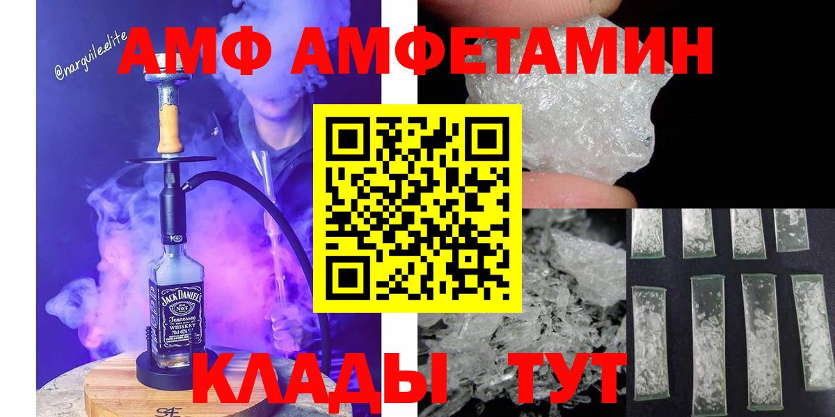 Рославль  Первитин витя  Вход с VPN  Первитин витя 