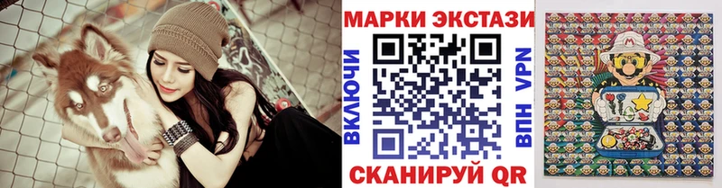 Марки 25I-NBOMe 1500мкг  Рославль 