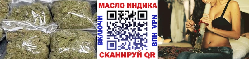 ТГК гашишное масло  Рославль 
