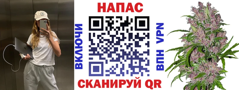 Каннабис THC 21%  Рославль 