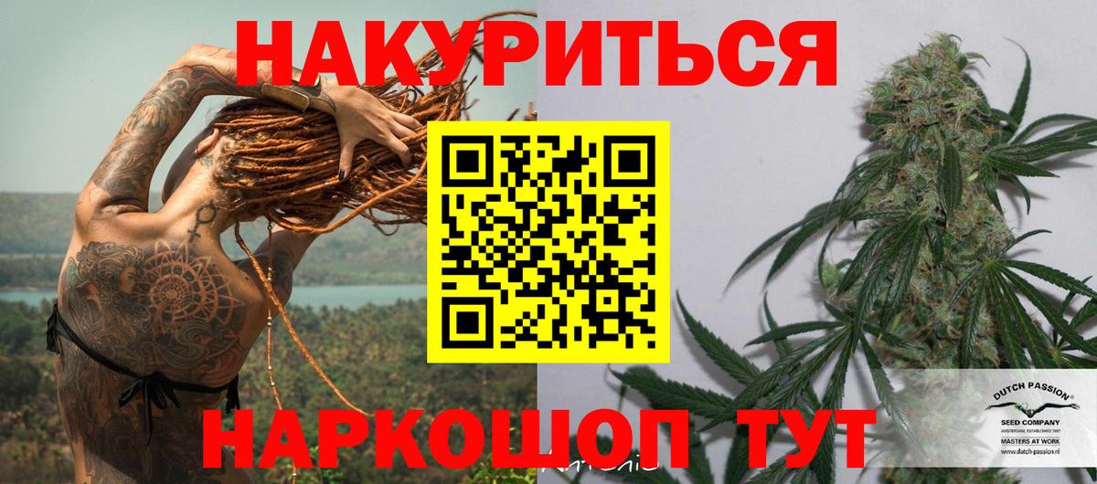 Рославль  Марихуана конопля  Марихуана SATIVA & INDICA  Марихуана марихуана  Вход с VPN 